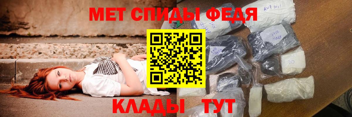 Малгобек  Амфетамин 98%  Амфетамин  Вход с VPN 