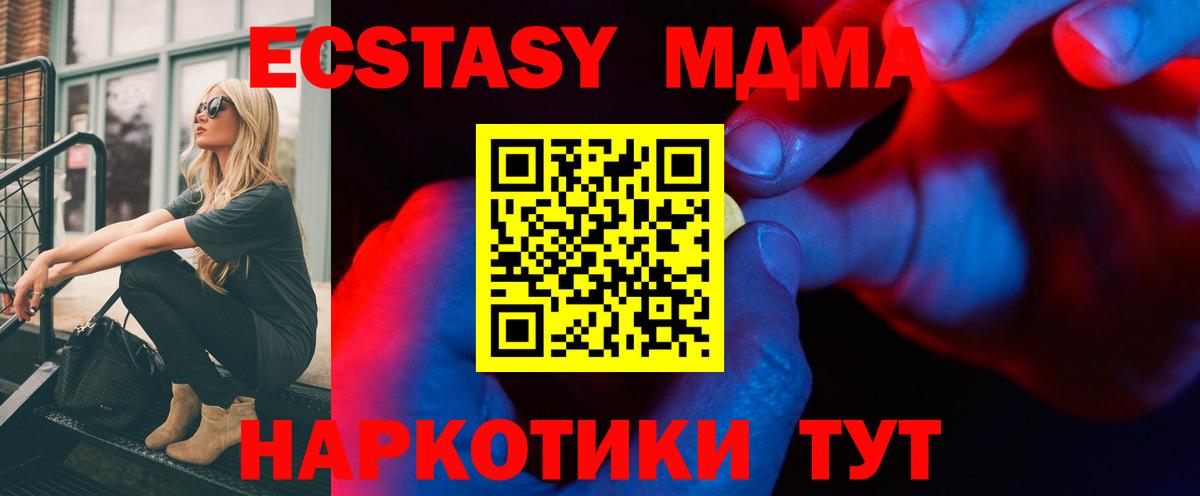 Экстази круглые  ЭКСТАЗИ Дубай  ЭКСТАЗИ  Малгобек  Вход с VPN 