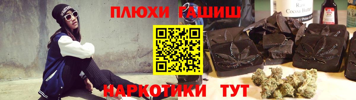 ГАШ гарик Малгобек