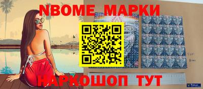 марки lsd Татарск