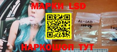 марки lsd Татарск
