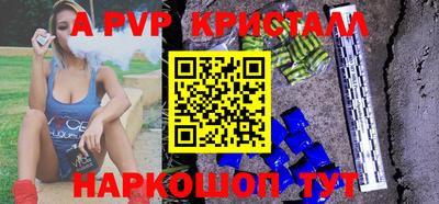марки lsd Татарск