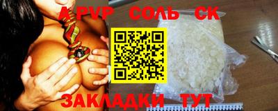 марки lsd Татарск