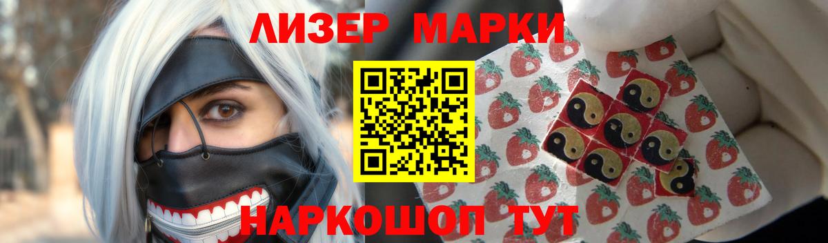 ЛСД экстази ecstasy  ЛСД экстази ecstasy  Малгобек  Вход с VPN 