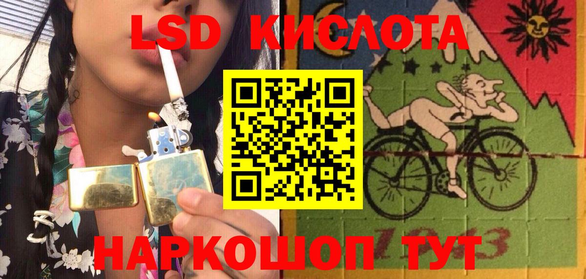 Марки 25I-NBOMe 1,8мг  Вход с VPN  Наркотические марки  Малгобек 