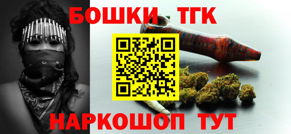Бошки Шишки Amnesia  Бошки Шишки VHQ  Вход с VPN  Малгобек 